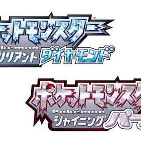 最安10円！アイテムどれでも10円均一！ | ポケモンダイパリメイク(BDSP)のポケモン、RMTの販売・買取一覧
