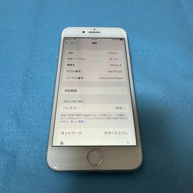 iPhone - iPhone8  256GB  simフリー　ジャンク品 iPhone 8 訳あり・ジャンク 6,000円 | ネット最安値の価格比較