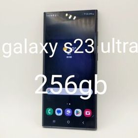 サムスン Galaxy S23 Ultra 新品¥124,993 中古¥88,500 | 新品・中古のネット最安値 | カカクキング