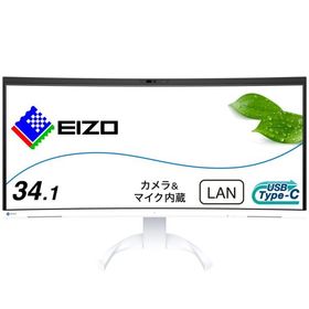FlexScan EV3450XC 新品 134,900円 中古 132,800円 | ネット最安値の [新品未開封]EIZO FlexScan EV3450XC-BK