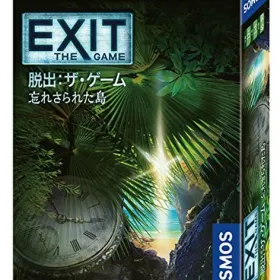 EXIT 脱出： ザ・ゲーム 忘れさられた島 日本語版 ボードゲーム（ボードゲームまとめ買いで最大15％オフクーポン対象）【対象期間：11/2 14：00〜11/6 4：59】