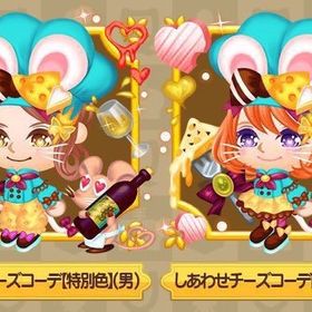 特別色 しあわせチーズコーデ 合計6着 | 未来家系図 つぐmeのアカウントデータ、RMTの販売・買取一覧