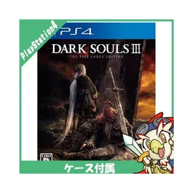 PlayStation4 - 【PS4】ダークソウル3【初回限定・未開封】 PS4® DARK SOULS Ⅲ Limited Edition | PlayStation(R) | ソニー