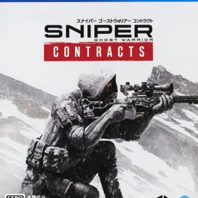 絶対的な信頼 ゴーストウォリアー スナイパー コントラクト 新品¥3,200 PS4 PS4ソフト