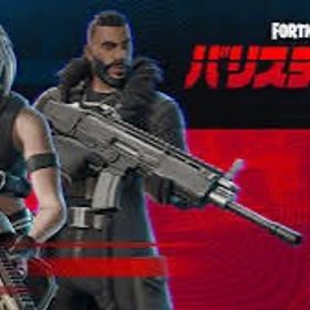 ソロアンリアルによる最速バリスティック代行 | フォートナイト(Fortnite)の代行、RMTの販売・買取一覧