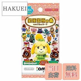 【送料無料】どうぶつの森amiiboカード 第4弾 (1BOX 50パック入り)