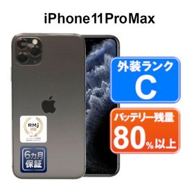 Apple iPhone 11 Pro Max 新品¥62,000 中古¥20,250 | 新品・中古のネット最安値 | カカクキング