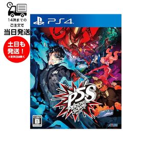PlayStation4 - 新品・未開封 ペルソナ5S PS4版 Amazon.com: Persona 5 (PS4) : Video Games