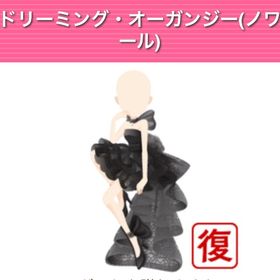 GREE ガルショ ドリーミングオーガンジー | ガルショのアカウントデータ、RMTの販売・買取一覧