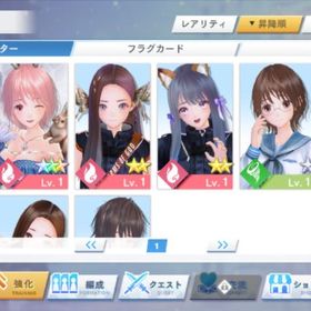 (星3＋UR)×5 きららx2、由紀子、UR×2 | BLUE REFLECTION SUN(ブルリフ燦)のアカウントデータ、RMTの販売・買取一覧