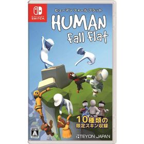 [新品未使用] ヒューマン フォール フラット ヒューマン フォール フラット Switch 新品 2,800円 中古 2,200