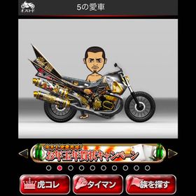 オフロード 男 Lv1060 ステ未振り 8888 | 単車の虎(単虎)のアカウントデータ、RMTの販売・買取一覧