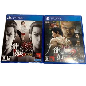 龍が如く 極2 PS4 新品 2,590円 中古 1,270円 | ネット最安値の