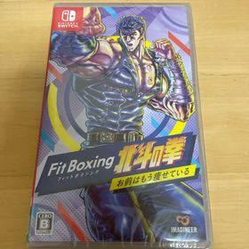 ニンテンドースイッチ(Nintendo Switch)のFit Boxing 北斗の拳 ～お前はもう痩せている～(家庭用ゲームソフト)
