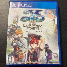 PlayStation4 - ps4 イース8 XIII ラクリモサオブダーナ　新品未開封　3本セット Amazon.co.jp: イースVIII -Lacrimosa of DANA- スーパー