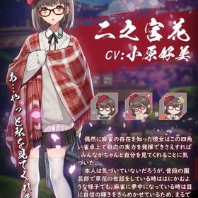 二宮花 初期アカウント | 雀魂 じゃんたまのアカウントデータ、RMTの販売・買取一覧