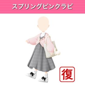 GREE ガルショ スプリングピンクラピ | ガルショのアカウントデータ、RMTの販売・買取一覧