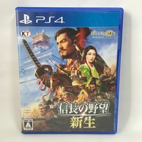 Amazon.co.jp: 【PS4】信長の野望・新生 with パワーアップ