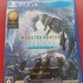 モンスターハンターワールド:アイスボーン マスターエディショ モンスターハンターワールド:アイスボーン マスターエディショ カプコン