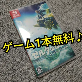 新品 Switch ゼルダの伝説 ティアーズ オブ ザ キングダム 即購入OK 61KCSpT7uLL._UF350,350_QL50_.jpg