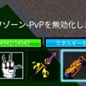 Bloxfruits何でも代行@実績多数 | ロブロックス(ROBLOX)の代行、RMTの販売・買取一覧