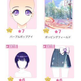 『POPING FIELD』バラ可 | センシル ファンタジー着せ替えバトルのアイテム、RMTの販売・買取一覧