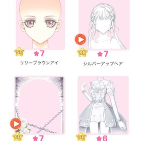 【復刻】『白銀の騎士』バラ可 | センシル ファンタジー着せ替えバトルのアイテム、RMTの販売・買取一覧