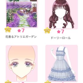 【復刻】『ラベンダー畑にかこまれて』バラ可 | センシル ファンタジー着せ替えバトルのアイテム、RMTの販売・買取一覧