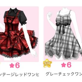 限定ガチャ 『待ちわびチェック 』バラ可 | センシル ファンタジー着せ替えバトルのアイテム、RMTの販売・買取一覧