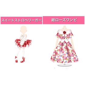 GREE ガルショ スイートストロベリーガール 他 | ガルショのアカウントデータ、RMTの販売・買取一覧