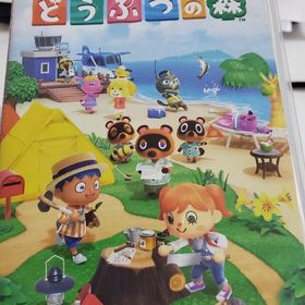 あつまれ どうぶつの森 Switch(家庭用ゲームソフト)