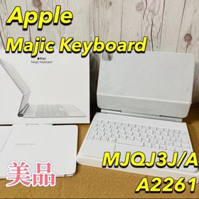 アップル(Apple)のMajicKeyboard11 マジックキーボード MJQJ3J/A ホワイト(PC周辺機器)