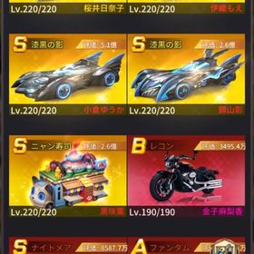VIP20 サーバー内個人実力順位3位 総実力4667億 | おねがい社長(おね社)のアカウントデータ、RMTの販売・買取一覧