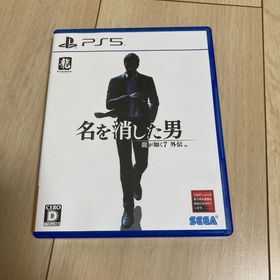 プレイステーション(PlayStation)の龍が如く7外伝 名を消した男(家庭用ゲームソフト)