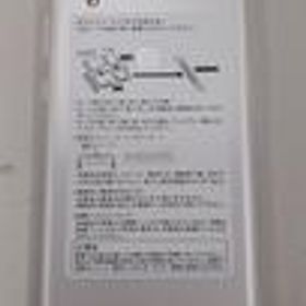 スマートフォン SHV40 SHARP/AU