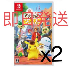 ニンテンドースイッチ(Nintendo Switch)の帰ってきた名探偵ピカチュウ Switch パッケージ版(家庭用ゲームソフト)