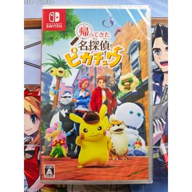 ニンテンドウ(任天堂)の【新品未開封】 Nintendo Switch 帰ってきた名探偵ピカチュウ(家庭用ゲームソフト)