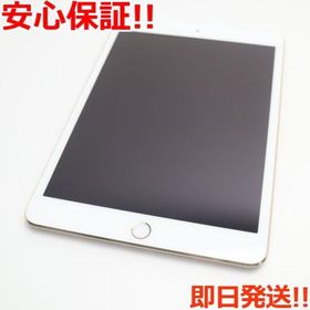 アップル(Apple)の美品 au iPad mini 3 64GB ゴールド M888(タブレット)