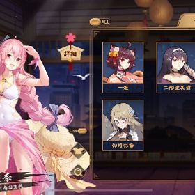 【⚡️激レア課金限定うごく衣装⚡️】藤田佳奈・如月彩音🫧 完全初期垢🌈 期間限定含む装飾品×3✨ | 雀魂 じゃんたまのアカウントデータ、RMTの販売・買取一覧