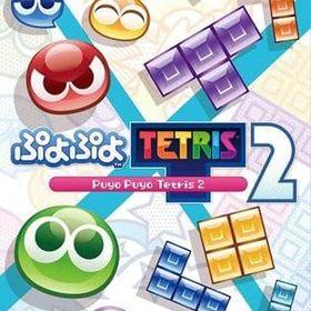 ぷよぷよテトリス2 ニンテンドースイッチソフト