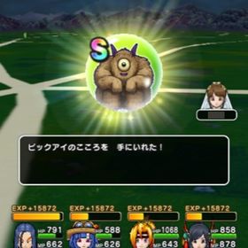 なんでも100円から！【DQｗ代行】 | ドラクエウォークの代行、RMTの販売・買取一覧