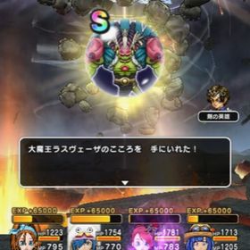 【手形不要＆討伐不可OK】根絶やしの竜・コメットスライム・ハーゴンなどメガモン討伐代行 | ドラクエウォークの代行、RMTの販売・買取一覧