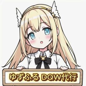 【業界最安】メタル祠周回200箇所2500円、ウォーク12時間550円、メガモン(手形不要)40円～ | ドラクエウォークの代行、RMTの販売・買取一覧