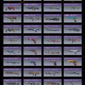 CODモバイル 廃課金データ 引退 | CoDモバイルのアカウントデータ、RMTの販売・買取一覧