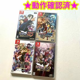 ニンテンドースイッチ(Nintendo Switch)のswitch 逆転裁判123 456 蘇る逆転 逆転検事1&2 大逆転裁判1&2(家庭用ゲームソフト)