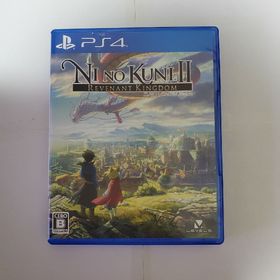 プレイステーション4(PlayStation4)の二ノ国II レヴァナントキングダム PS4(家庭用ゲームソフト)