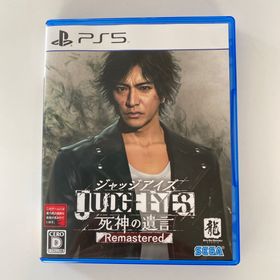 セガ(SEGA)のJUDGE EYES：死神の遺言 Remastered(家庭用ゲームソフト)