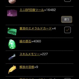 10年以上前からプレイしていました | 怪盗ロワイヤルのアカウントデータ、RMTの販売・買取一覧