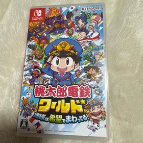 コナミ(KONAMI)の桃太郎電鉄ワールド ～地球は希望でまわってる！～ Nintendo Switch(家庭用ゲームソフト)