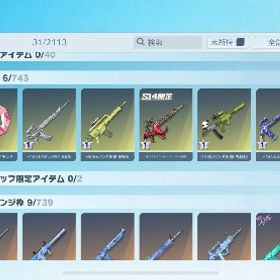 金枠多数垢 | 荒野行動のアカウントデータ、RMTの販売・買取一覧